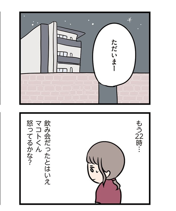 第19話「無関心な夫」01