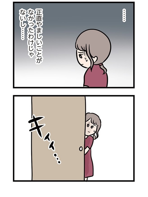 第19話「無関心な夫」02