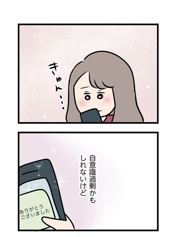 第19話「無関心な夫」09
