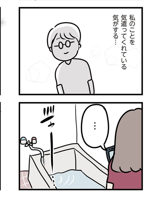 第19話「無関心な夫」010