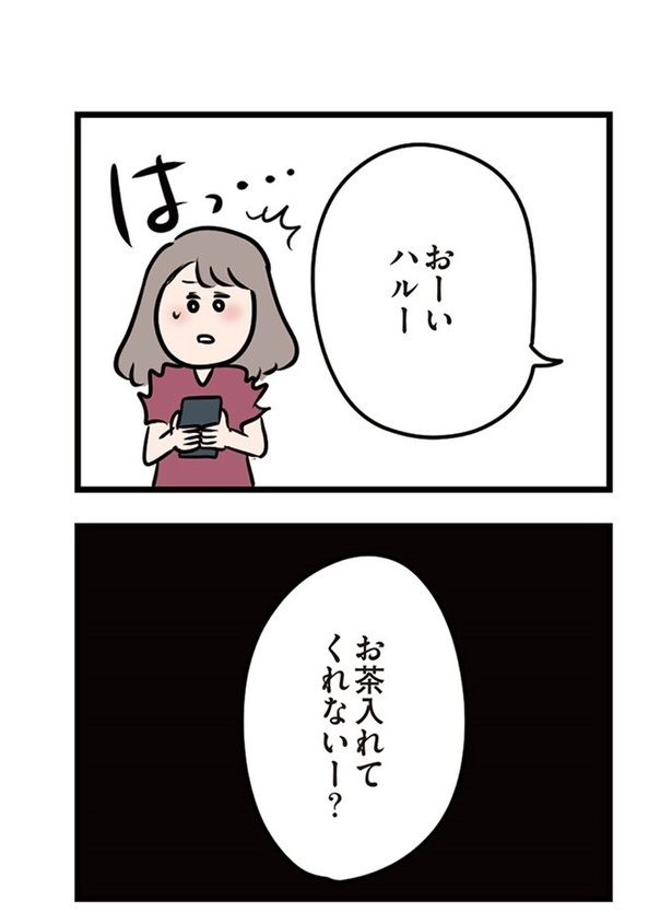 第19話「無関心な夫」011