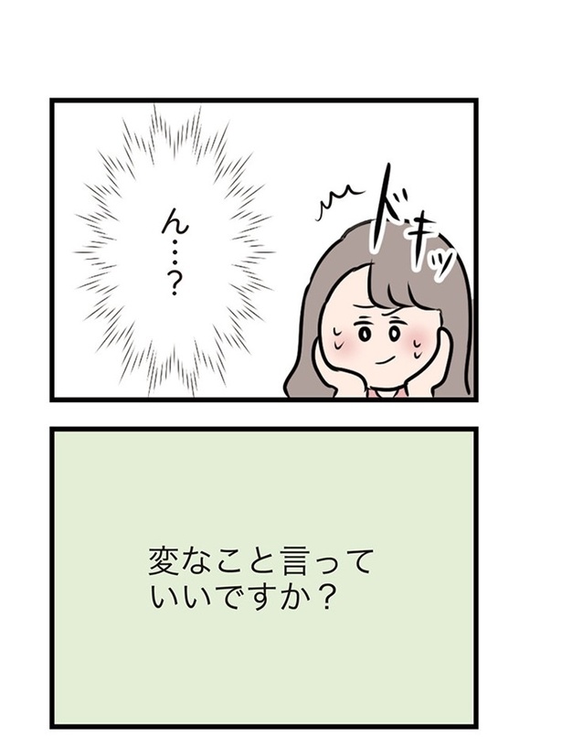 第20話「はずむ会話」05