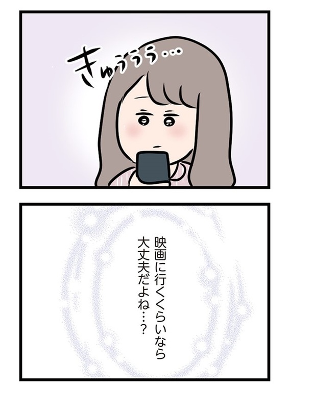第20話「はずむ会話」014