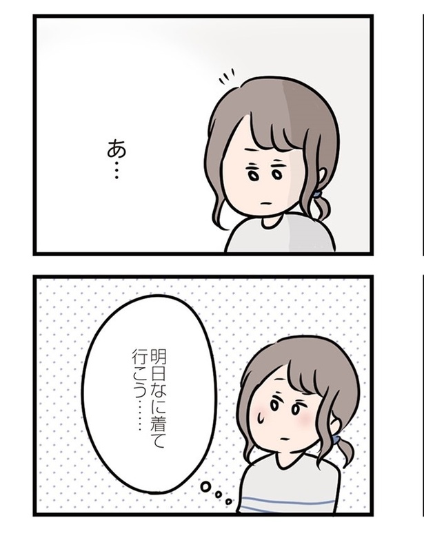 第21話「待ち遠しい日」04