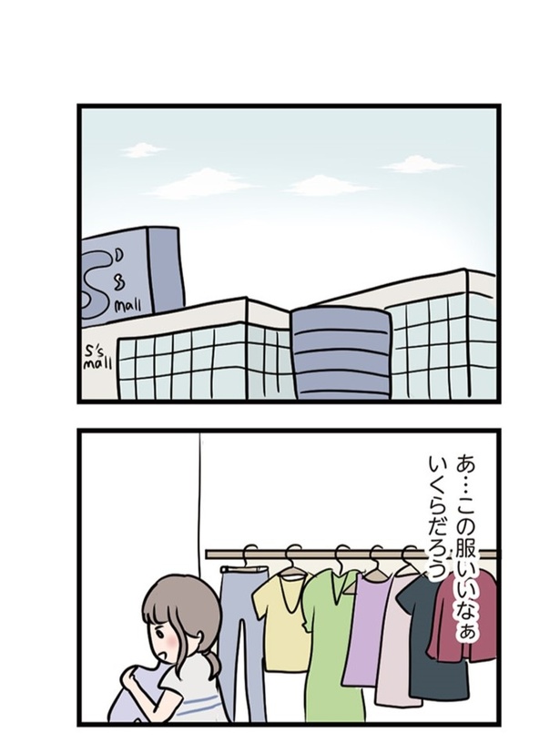 第21話「待ち遠しい日」07