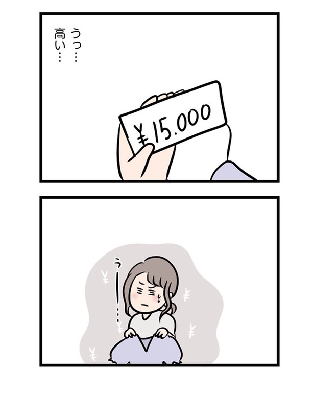 第21話「待ち遠しい日」08