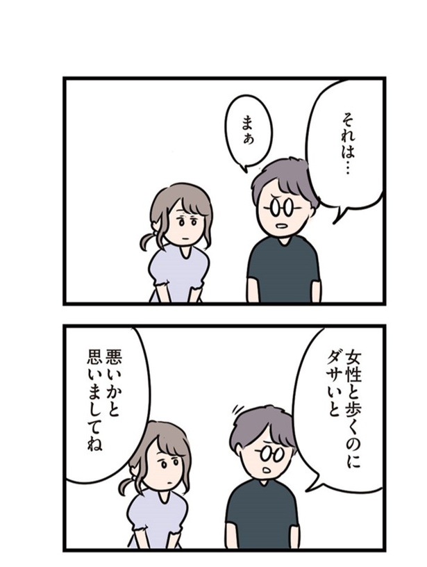 第22話「緊張の待ち合わせ」07