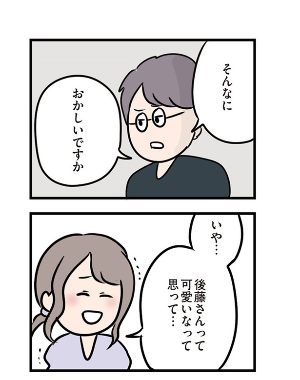 第22話「緊張の待ち合わせ」09
