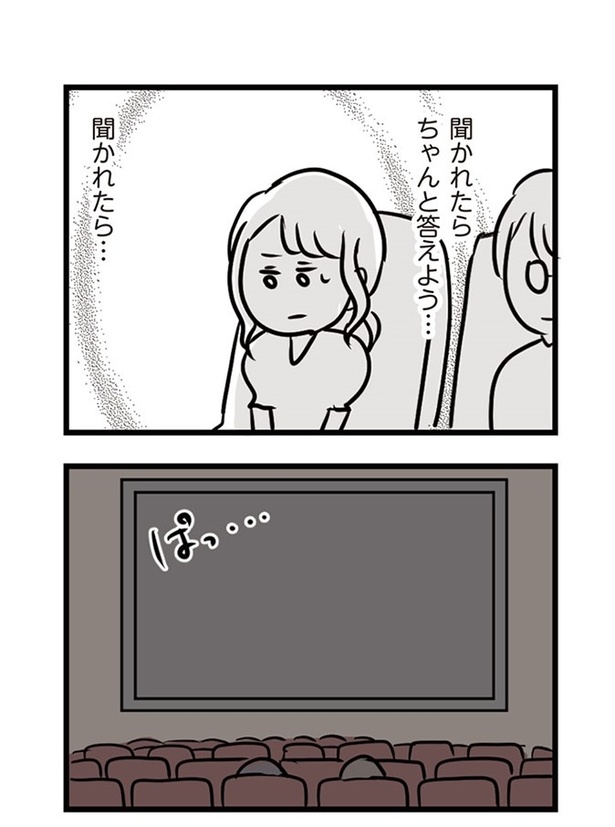 第23話「映画館の暗闇で」05