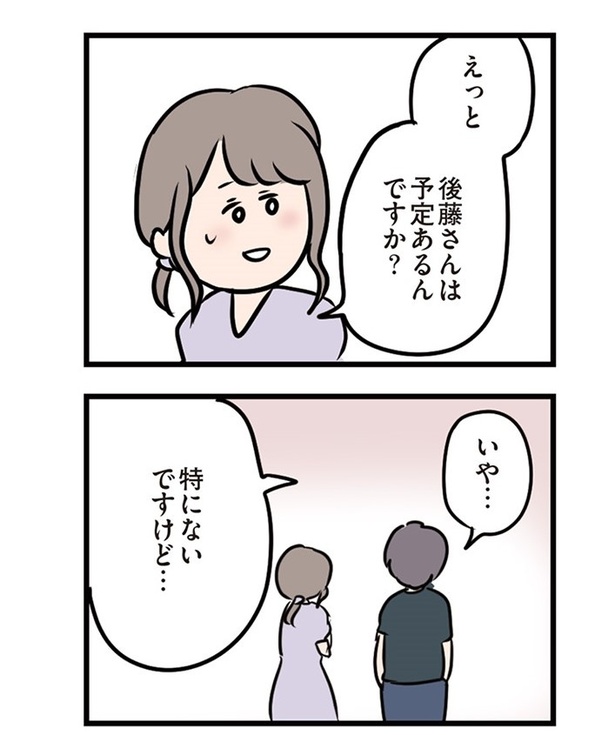 第24話「もう少しいっしょにいたい」03