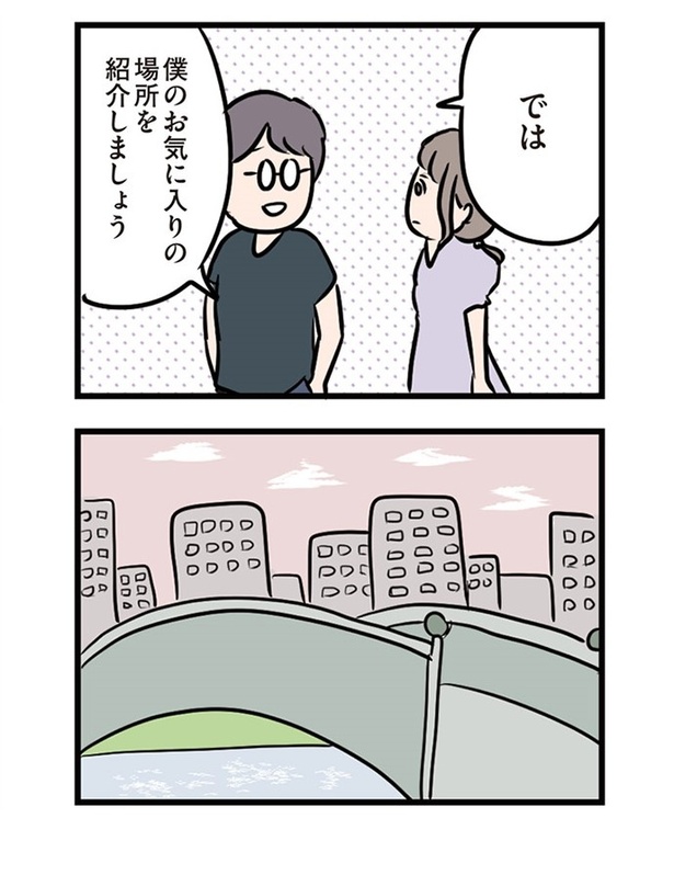 第24話「もう少しいっしょにいたい」06