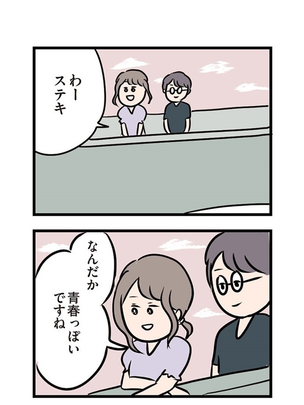 第24話「もう少しいっしょにいたい」07