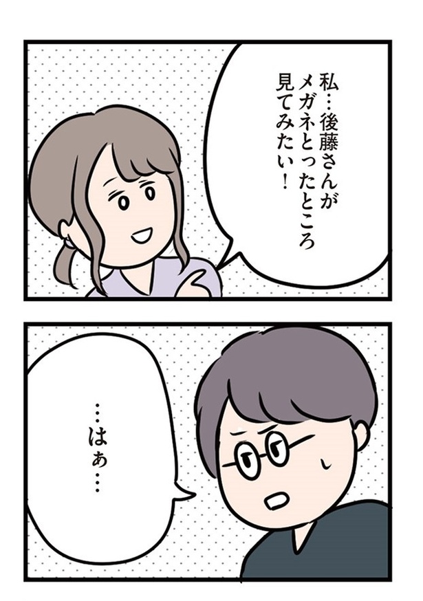 第24話「もう少しいっしょにいたい」09