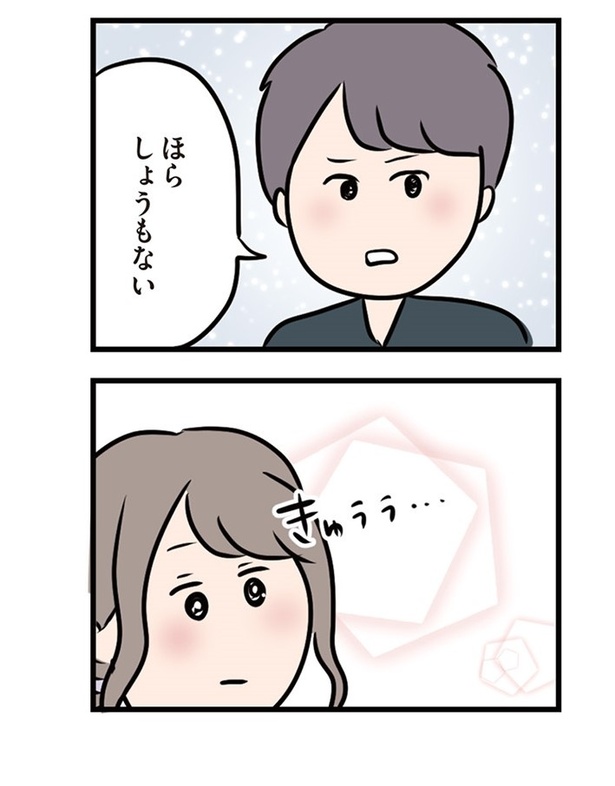 第24話「もう少しいっしょにいたい」12