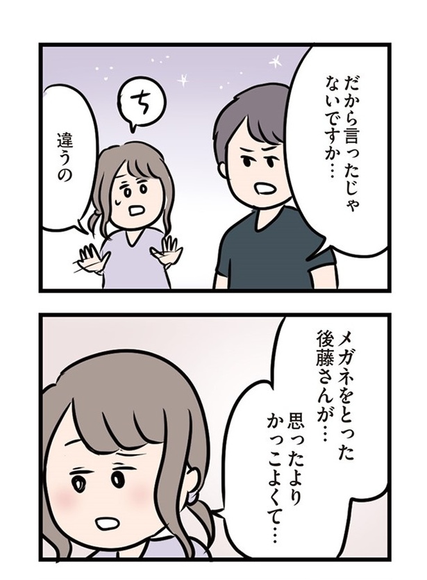 第24話「もう少しいっしょにいたい」13