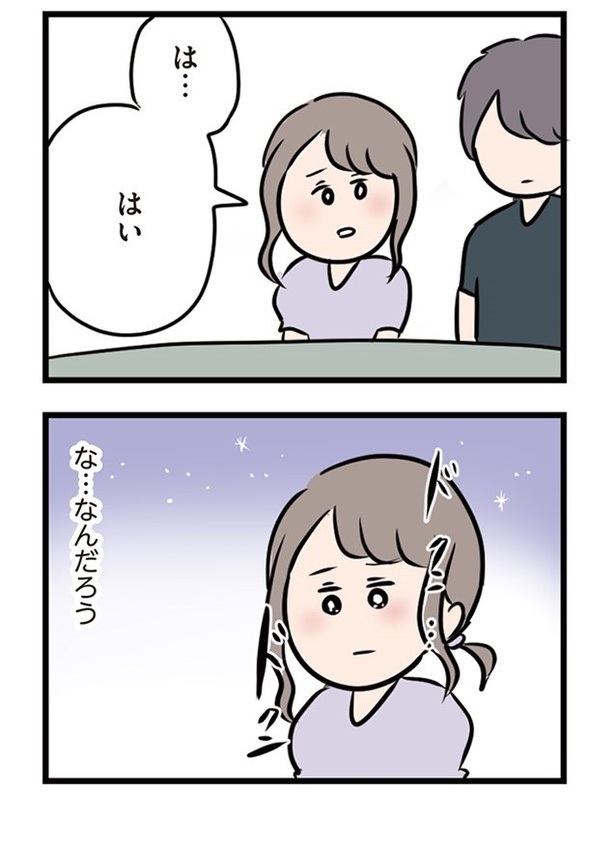 第24話「もう少しいっしょにいたい」16