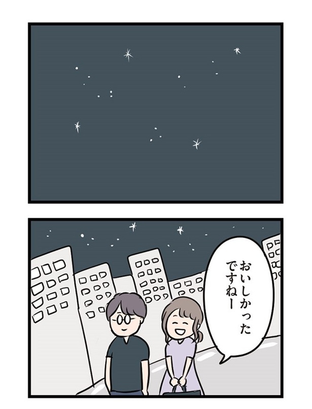 第26話「溢れてくる言葉」01