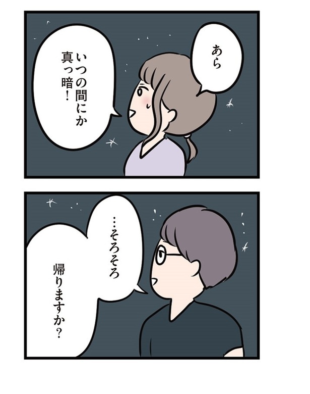 第26話「溢れてくる言葉」02