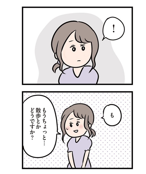 第26話「溢れてくる言葉」03