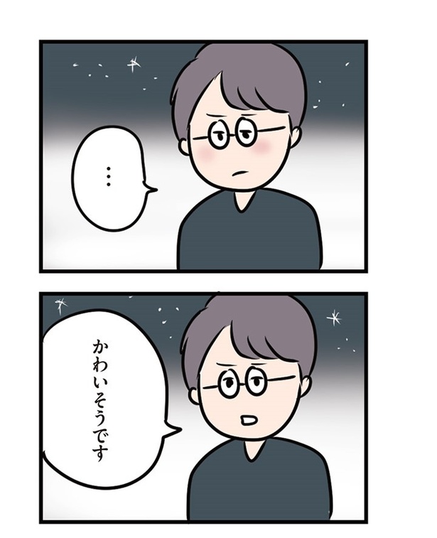 第26話「溢れてくる言葉」09