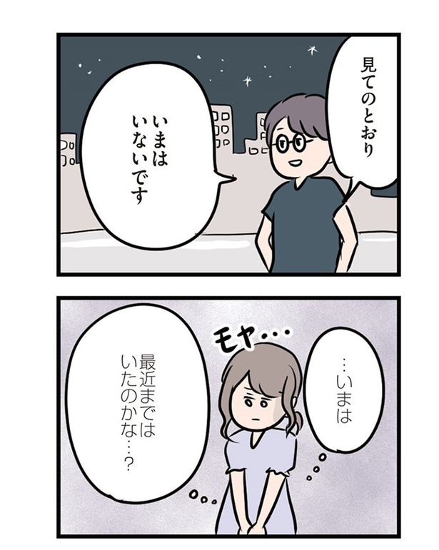 第27話「差し出された手」03