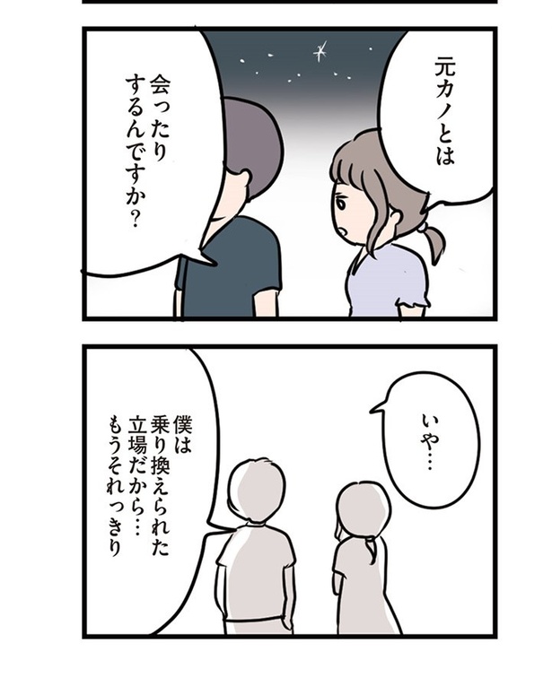 第27話「差し出された手」04