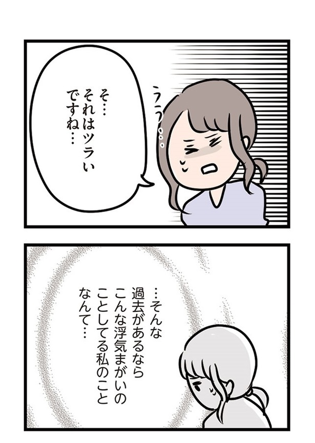 第27話「差し出された手」05