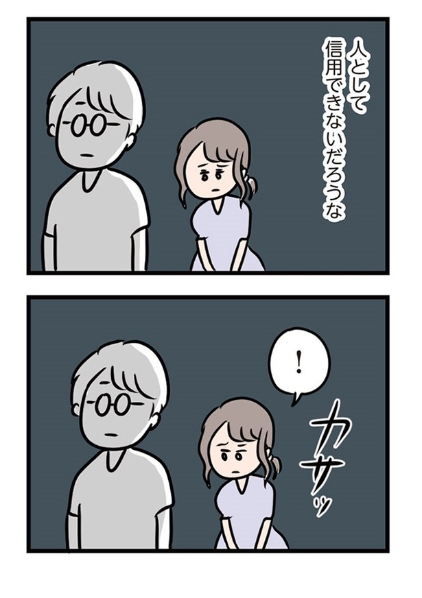 第27話「差し出された手」06