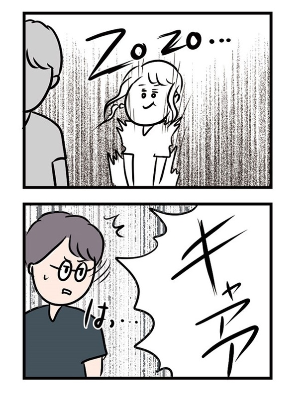 第27話「差し出された手」08
