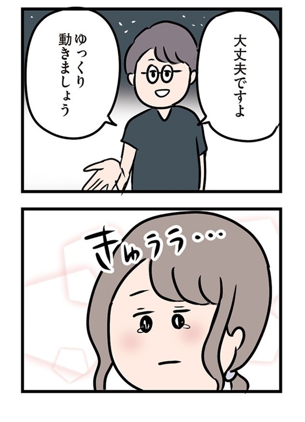 第27話「差し出された手」14