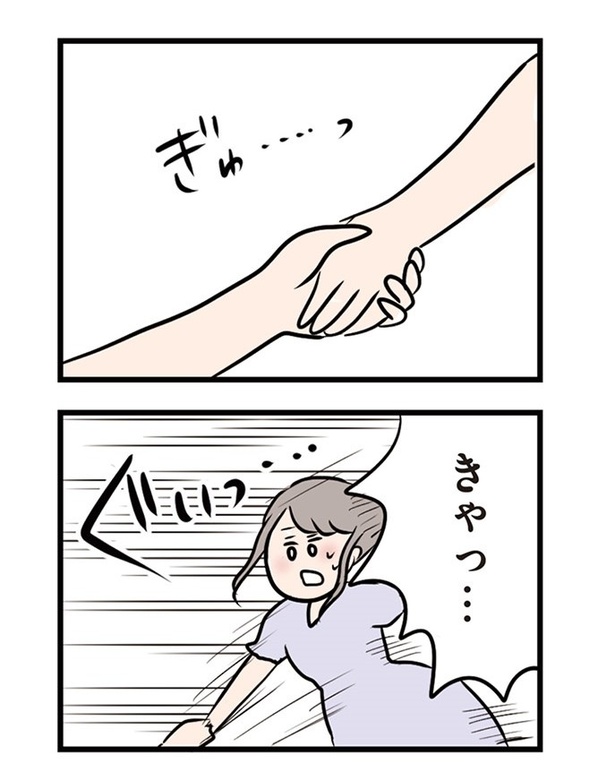 第28話「つないだ手と手」01