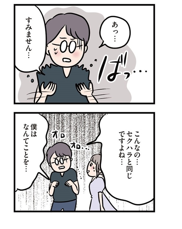 第28話「つないだ手と手」06