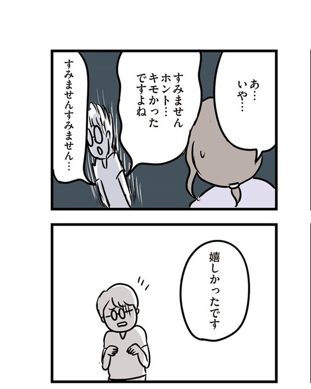 第28話「つないだ手と手」07
