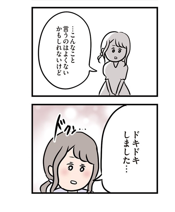 第28話「つないだ手と手」08