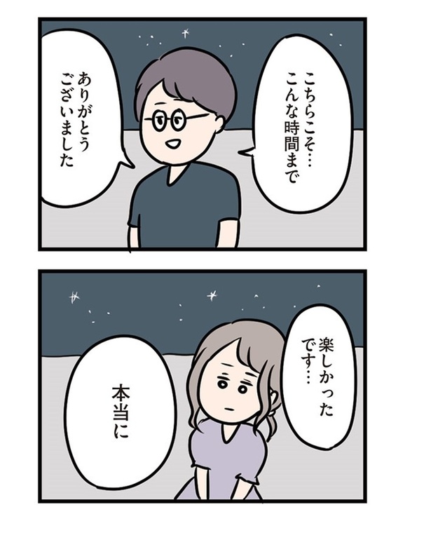 第29話「また2人で会えますか」02