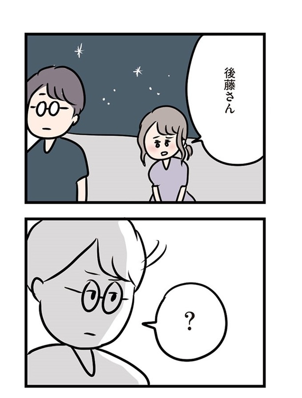 第29話「また2人で会えますか」05