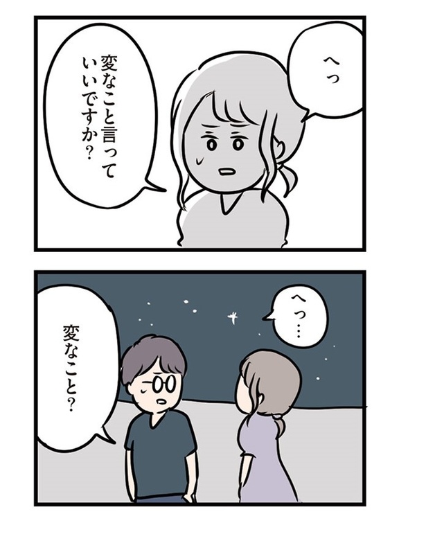 第29話「また2人で会えますか」06