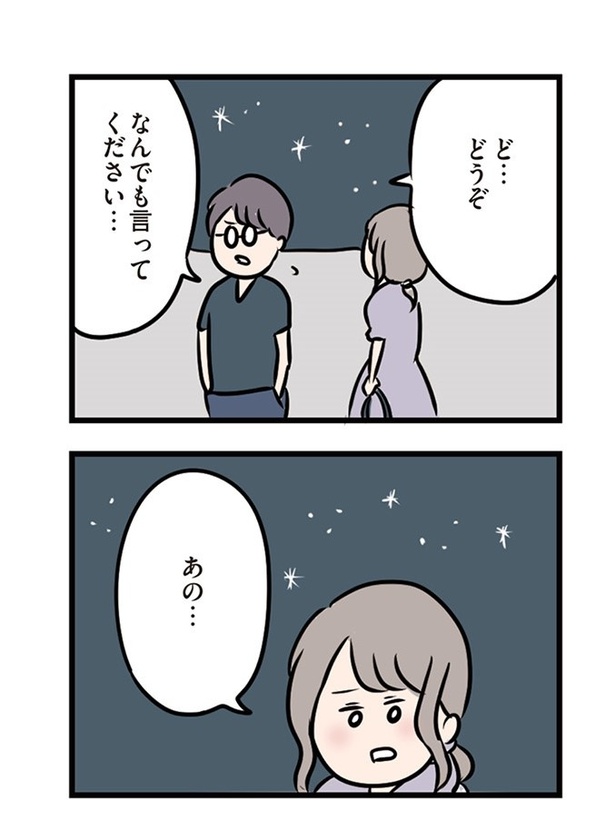 第29話「また2人で会えますか」07
