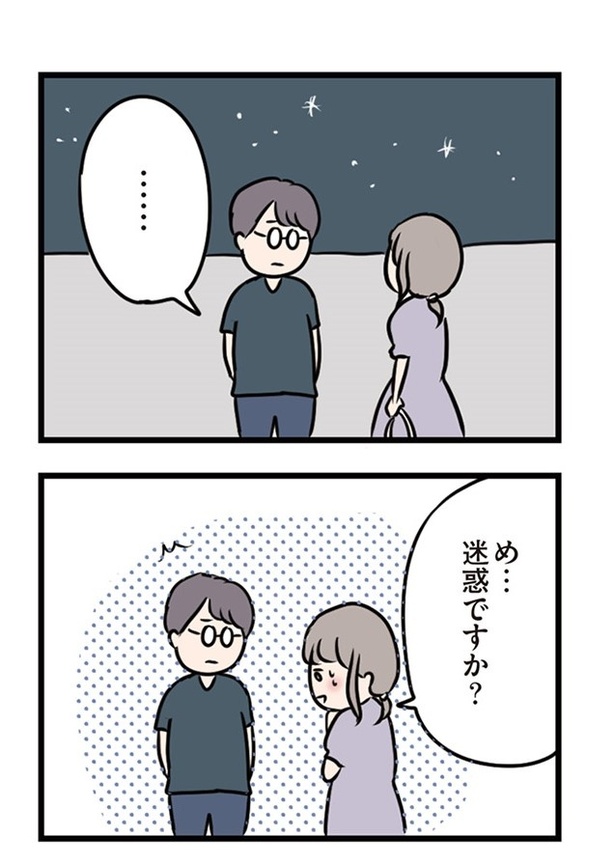 第29話「また2人で会えますか」09