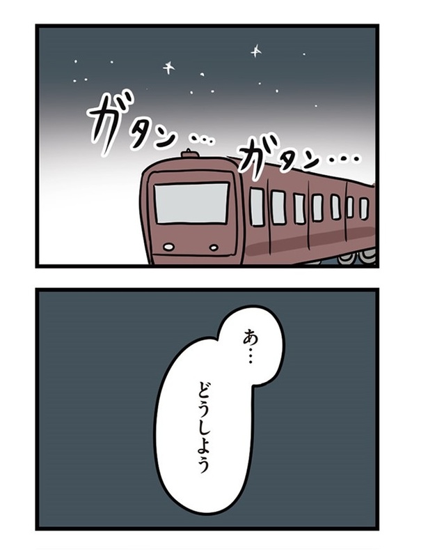 第30話「夫には絶対言えない」01