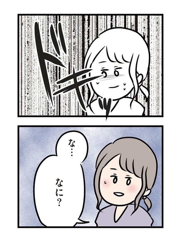 第31話「夫にとっての私は」03