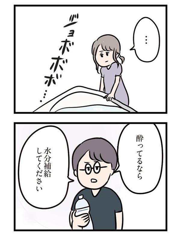 第31話「夫にとっての私は」10