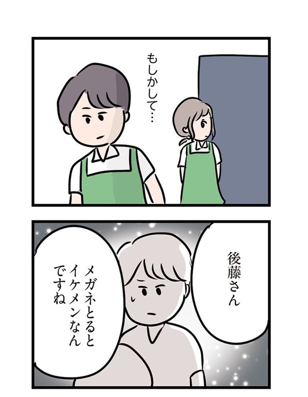   第33話「私は恋をしている」05