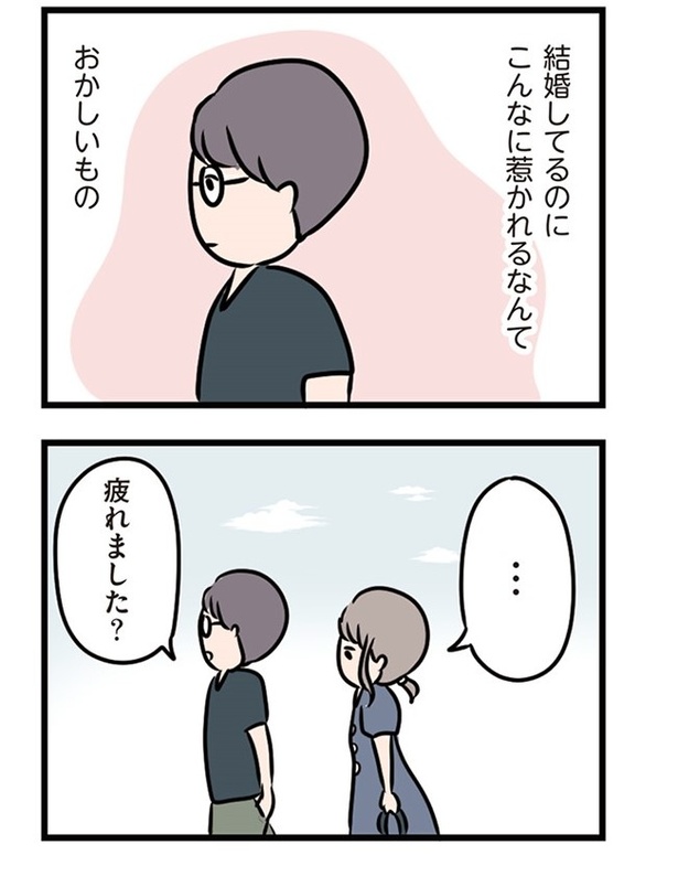  第35話「運命の人」02
