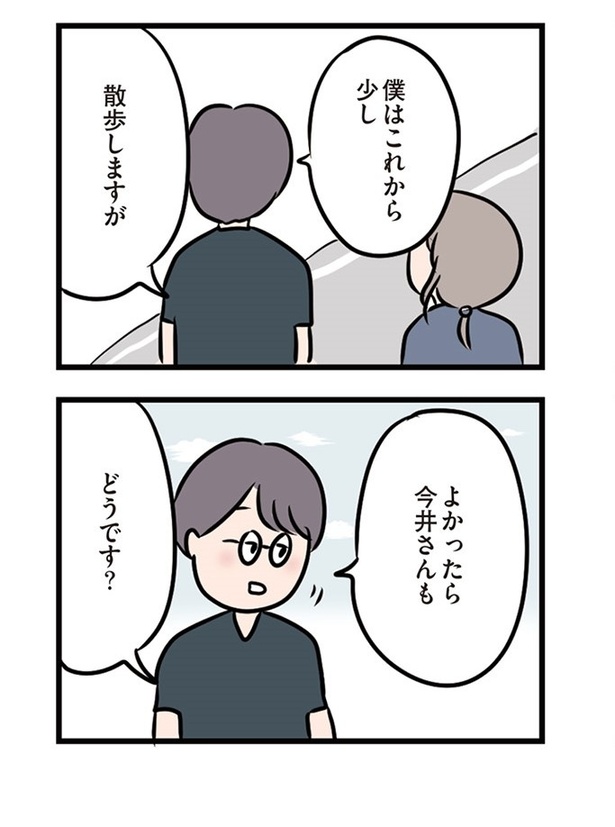   第35話「運命の人」04