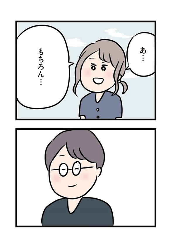   第35話「運命の人」05