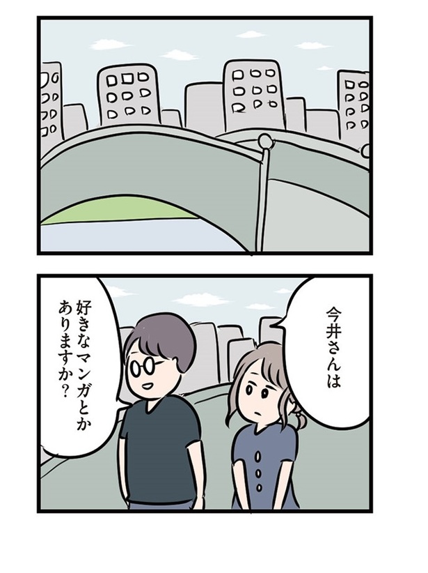   第35話「運命の人」06