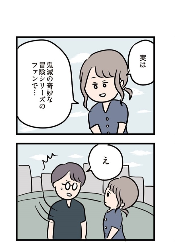   第35話「運命の人」07
