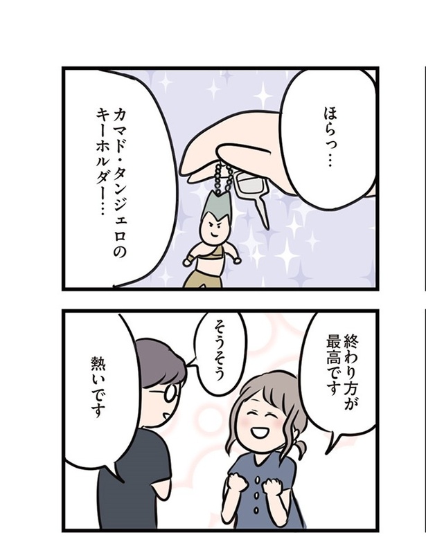   第35話「運命の人」11