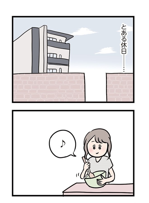   第36話「夫と一緒のところを見られたくない」01